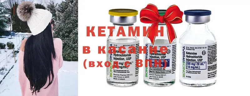 КЕТАМИН ketamine  цена   Мончегорск 