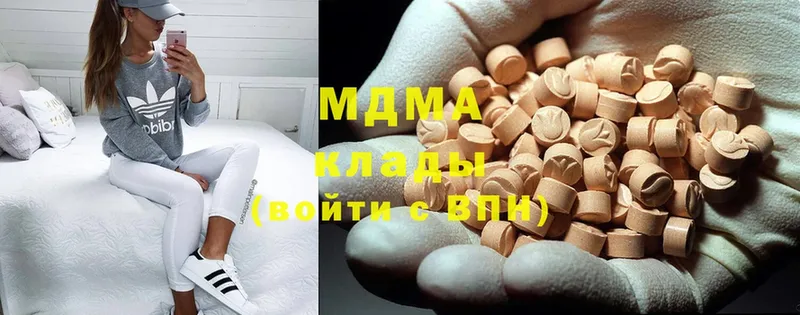 MDMA кристаллы  Мончегорск 